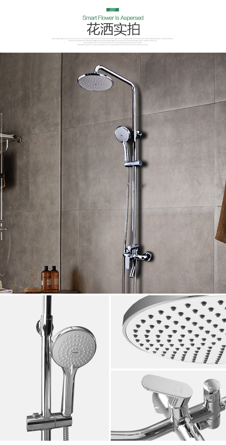 法恩莎花洒套装明装全铜淋浴器挂墙式升降杆淋雨喷头f2m8813 f4m8817