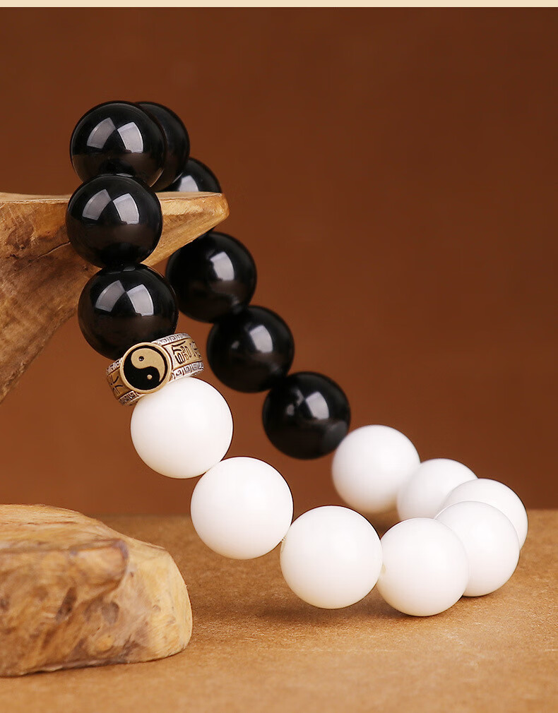 道家饰品太极混元珠手链黑曜石平安足银九字真言八卦手串男款 太极