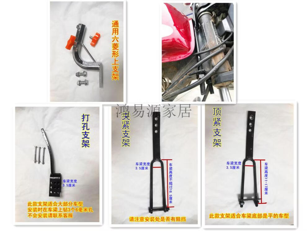 伞伞架摩托车三轮车踏板车自行车防雨伞支架3号绿荫实心支架安装工具