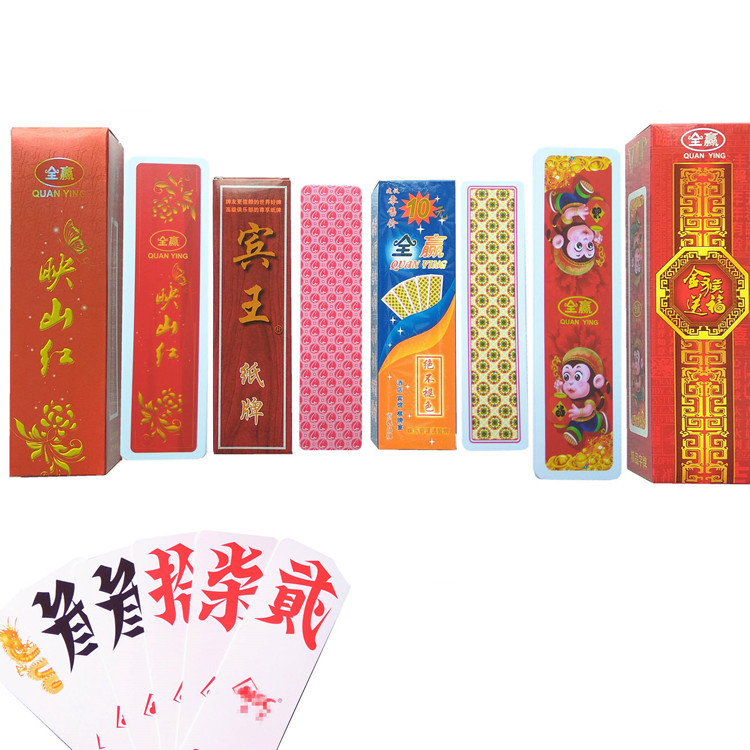 优选跑胡子纸牌湖南字牌跑胡子二七十胡子牌中号大号万赢368中号尺寸