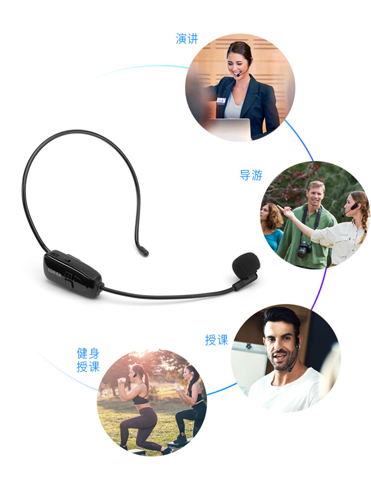 麦克风iu1头戴式耳麦舞台教学会议培训讲课户外蓝牙扩音器教师节礼物