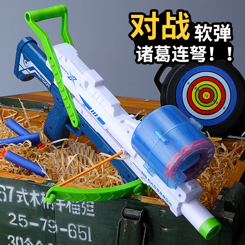 【jd精选】弓箭儿童玩具弹弓诸葛连驽射箭玩具射击类户外十字驽男孩子