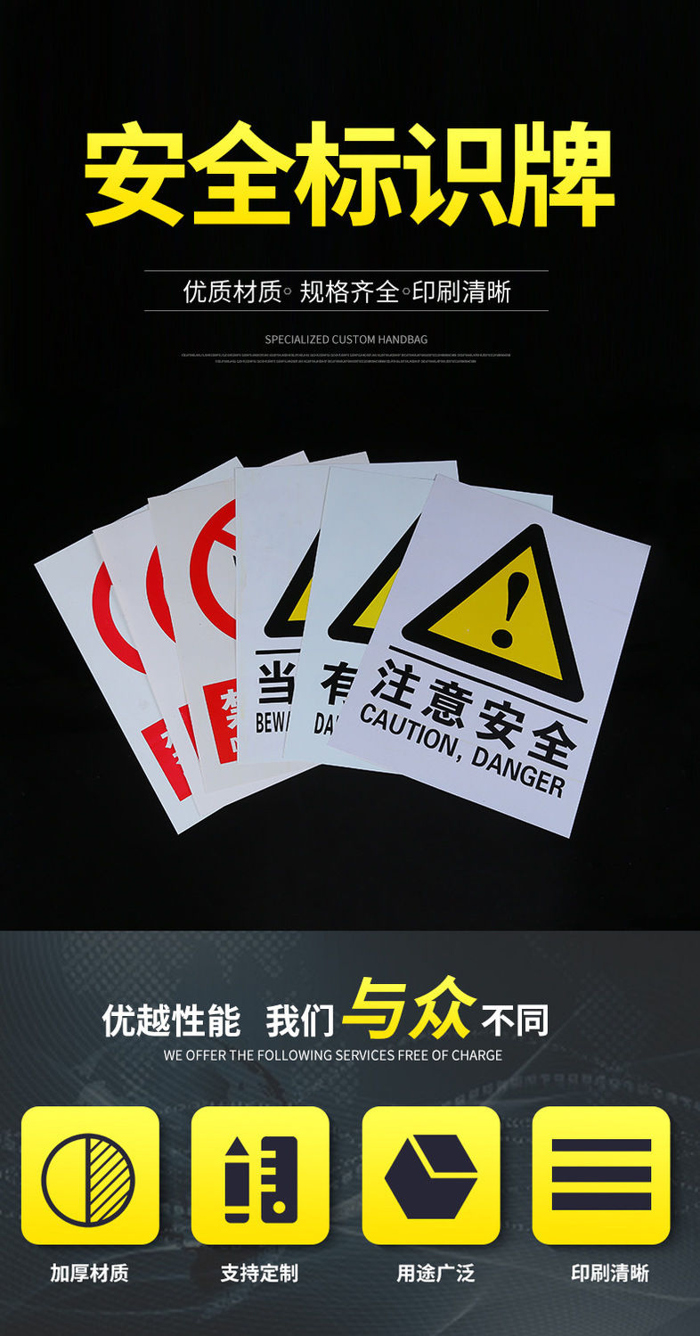裴佳消防安全标识牌pvc标志牌工厂生产安全告示牌工地施工警示提示牌