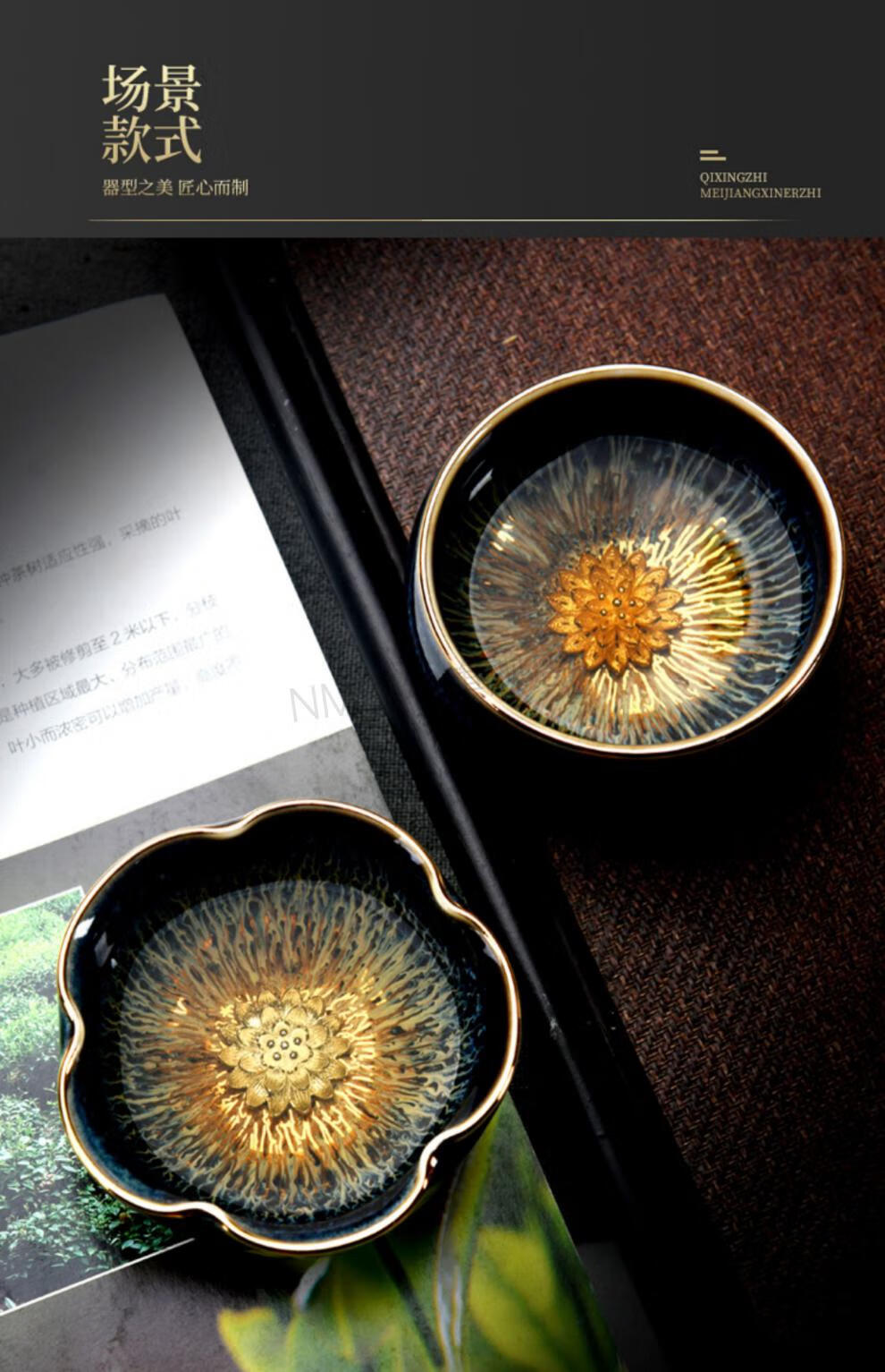 新款中式金丝天目釉建盏茶杯兔毫盏镶银主人杯窑变单杯镶金高颜值银杯