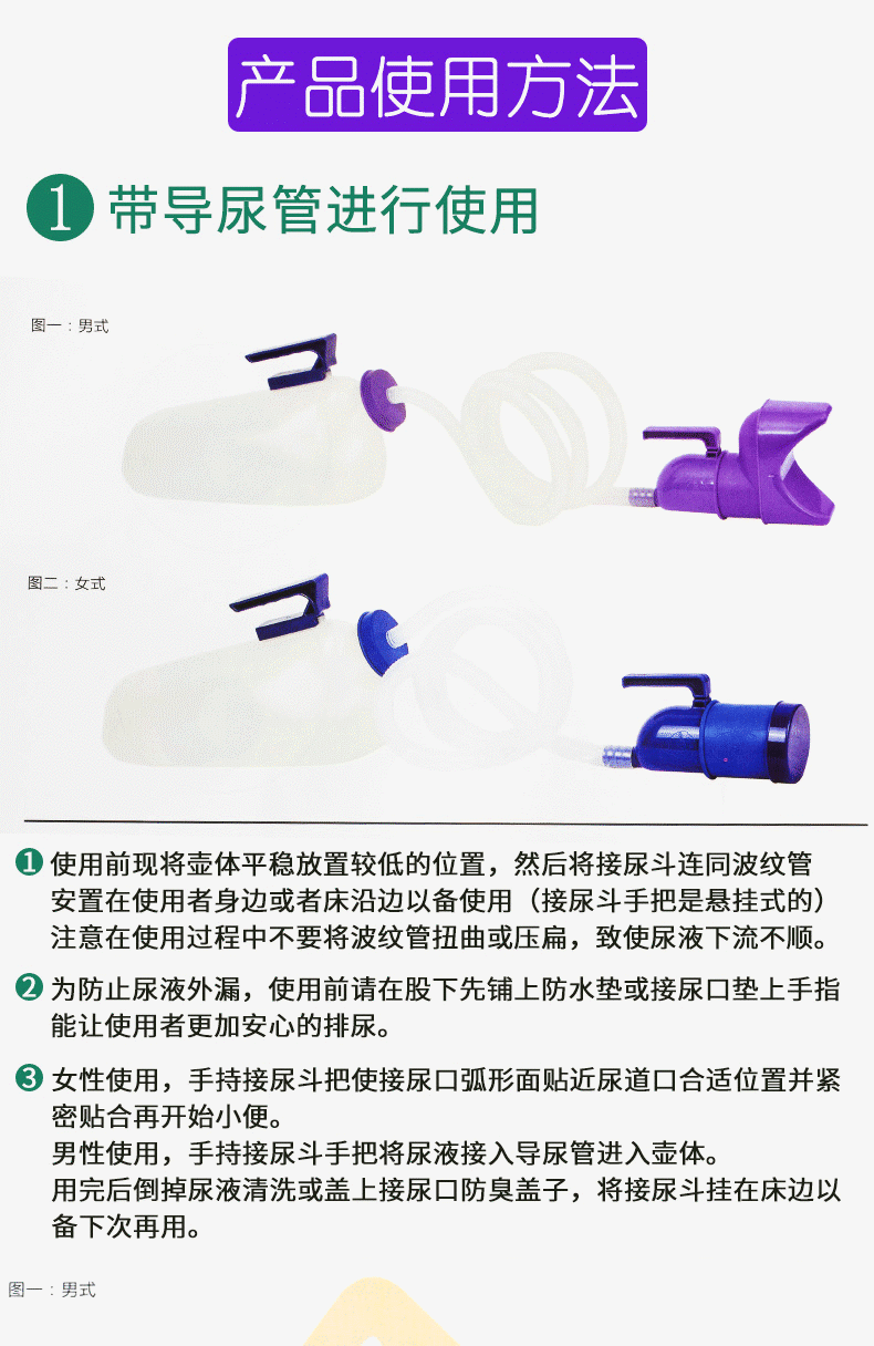 软口女士尿壶成人接尿器女用小便壶卧床老人夜壶偏瘫病人小便器 软口