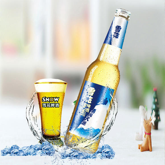 勇闯天涯蓝瓶啤酒 【泡沫箱】雪花啤酒勇闯天涯500ml瓶 8度 500ml*5瓶
