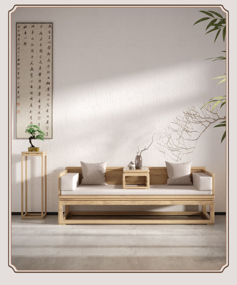 巧马 高端轻奢 新中式罗汉床茶几茶桌组合搭配沙发实木禅意小户型客厅