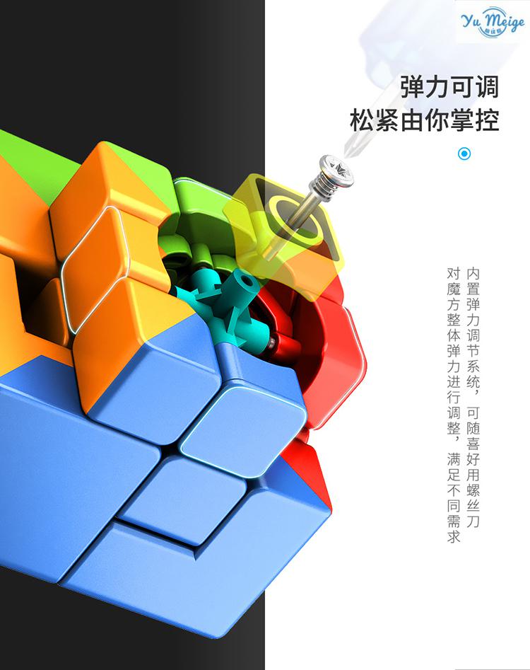新款捆绑魔方 魔域魅龙傀儡魔方异形魔方三阶异形捆绑魔方限制转动
