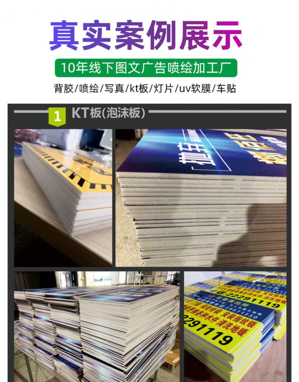 kt板定制 pvc广告板结婚签到墙kt版泡沫异形牌展板订制制作包边条非标