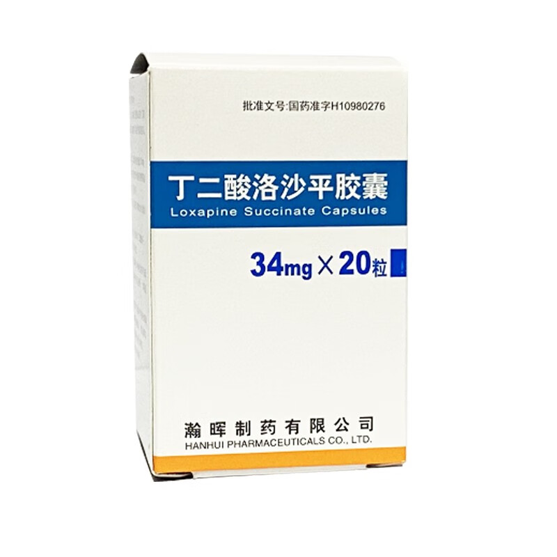 海正瀚晖丁二酸洛沙平胶囊34mg20粒1盒