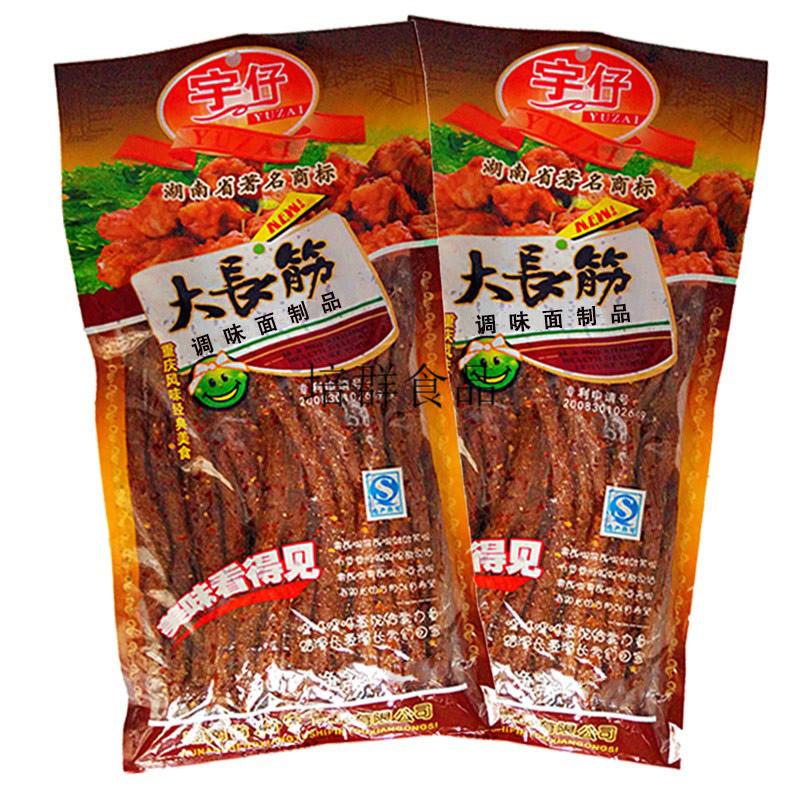 儿时怀旧大长今辣条零食麻辣条大包大长筋后休闲小吃湖南特产 188克大