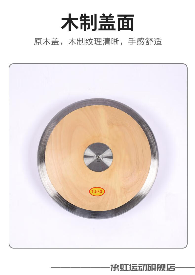 5/2kg男女投掷ib688 尼龙铁饼-红色 1kg【图片 价格 品牌 报价】-京东