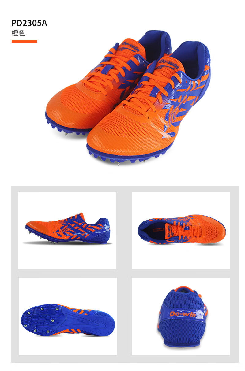 钉鞋田径短跑跳远男女跳高三级跳钉子鞋中考体测训练鞋防滑耐磨透气