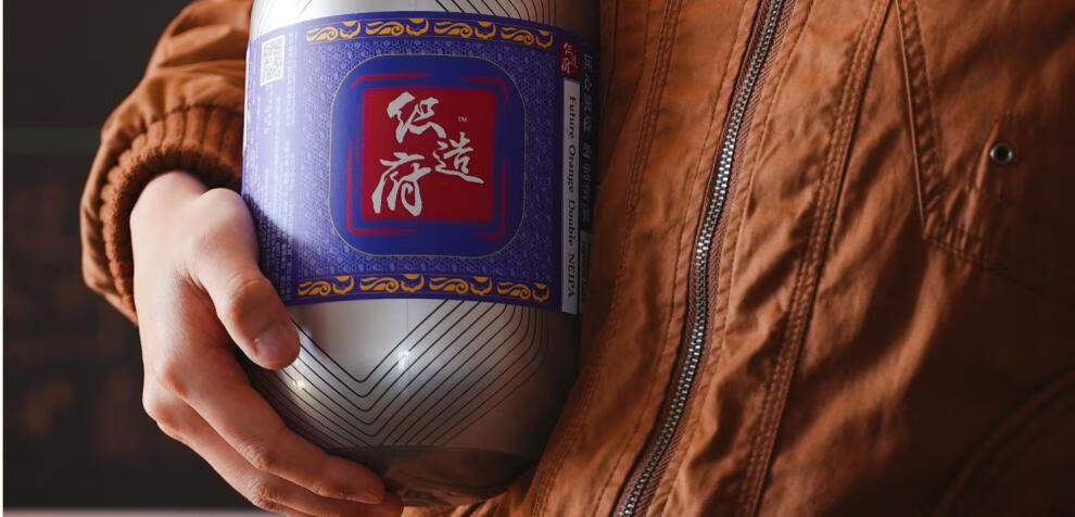 啤酒夜行记3l太空桶套装包含酒器锦绣前橙柚园梦柚园梦套装浑浊ipa