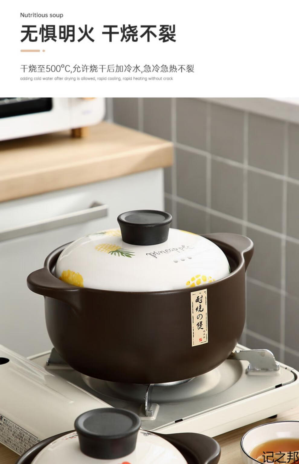记之邦德国高档品质小砂锅单人小砂锅电磁炉熬药煲仔饭小沙锅两用陶瓷