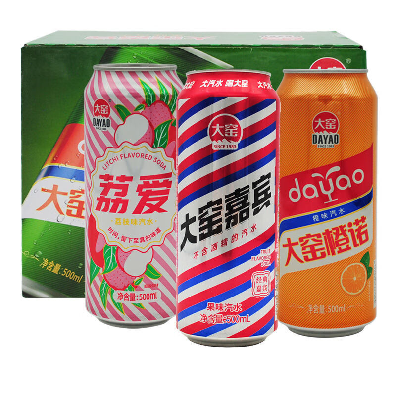 大窑嘉宾汽水 内蒙古特产碳酸饮料玻璃瓶易拉罐整箱 【橙味520ml】12
