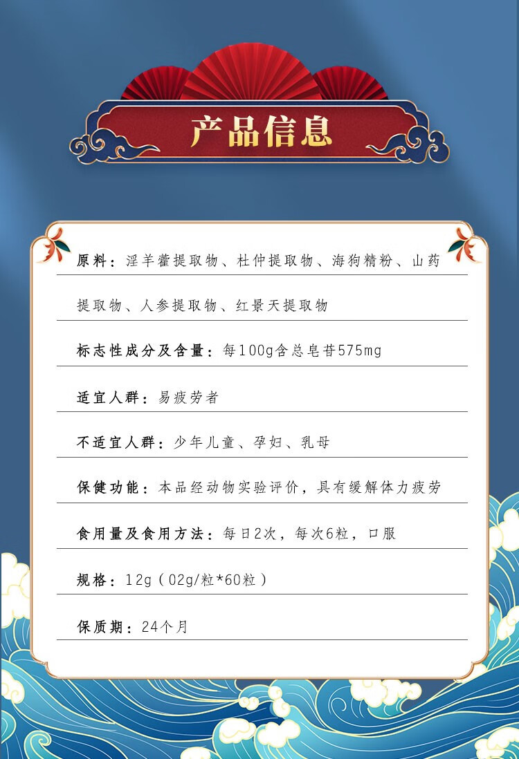 汇仁 京仁堂牌 人参海狗丸 2盒 汇仁人参海狗丸【图片 价格 品牌 报价