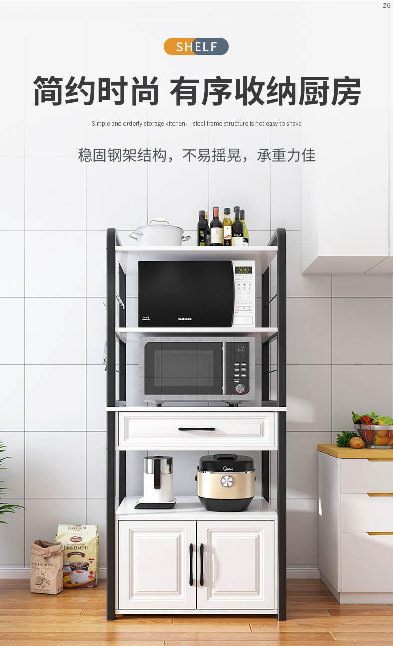 厨房置物架落地多层带门抽屉微波炉烤箱收纳柜橱柜储物柜家用放碗锅具多功能架子置物柜 暖白色+白架 63*40*80cm 两层 支持