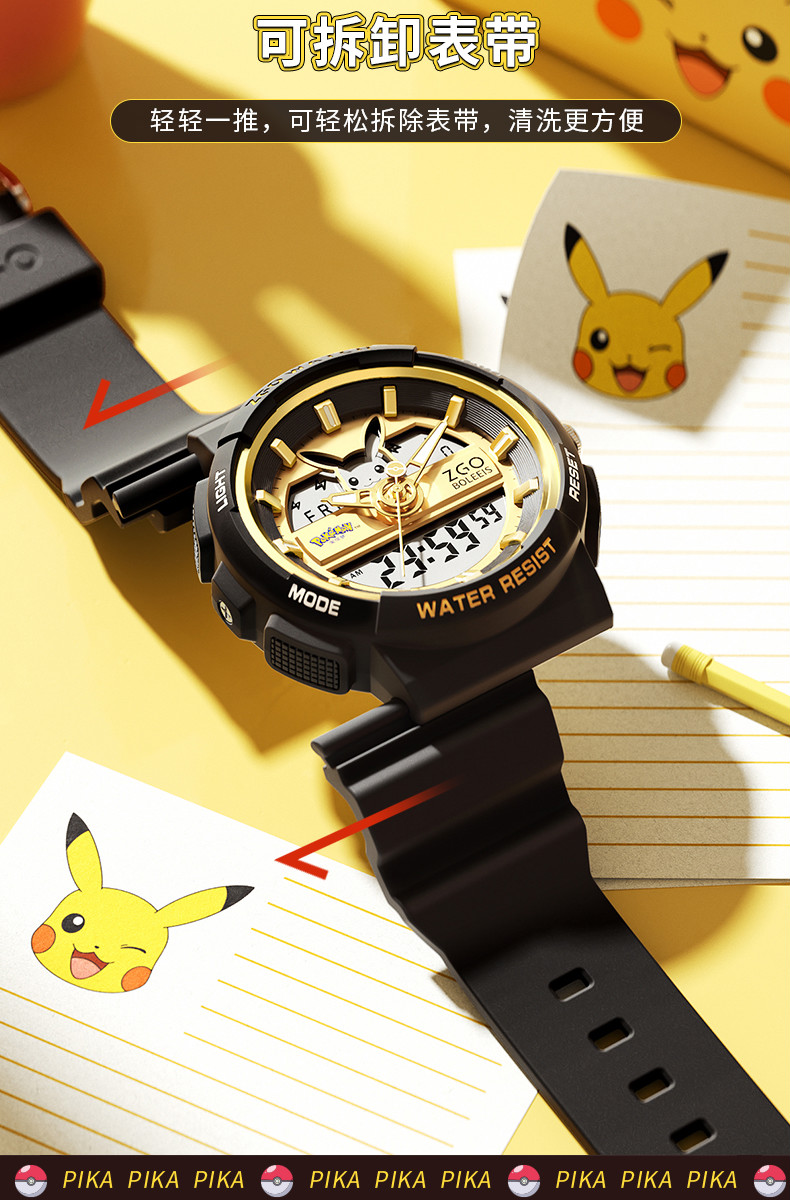 万代款精灵宝可梦周边手表皮卡丘手表女孩学生初高中生少女运动防水