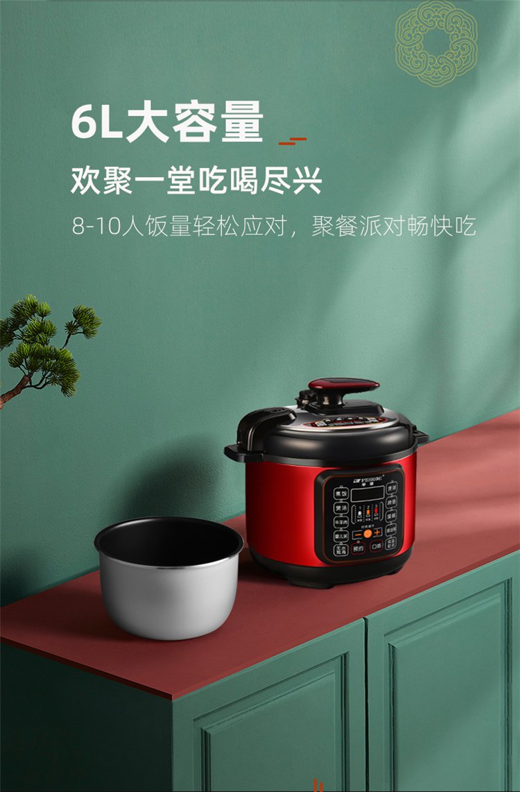 双立人官方电压力锅家用多功能6升高压电饭煲3-4人不粘小型高压锅旗舰