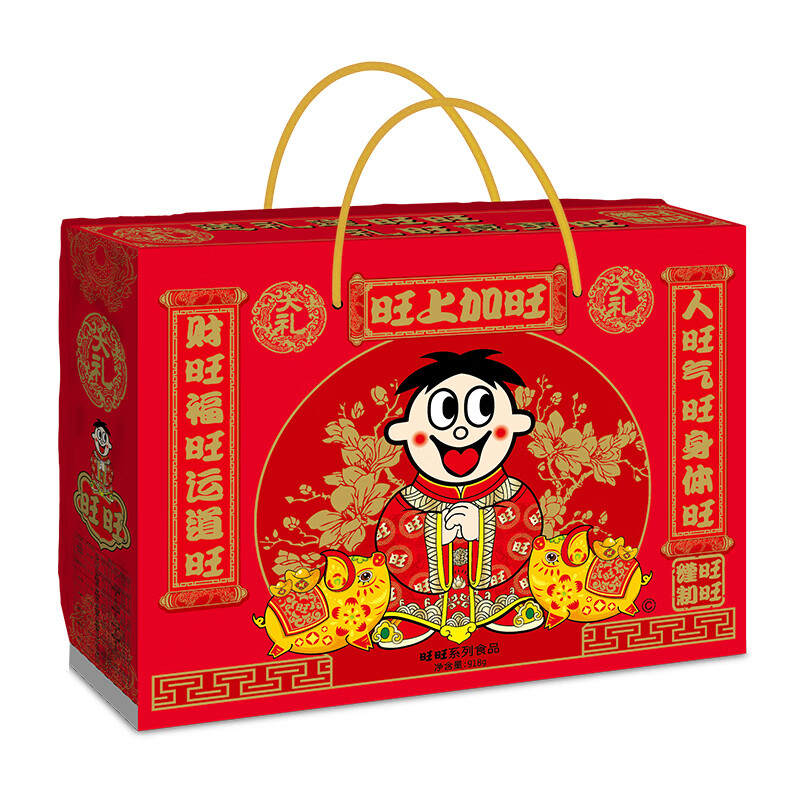 旺旺 年货零食大礼包 礼袋 918g