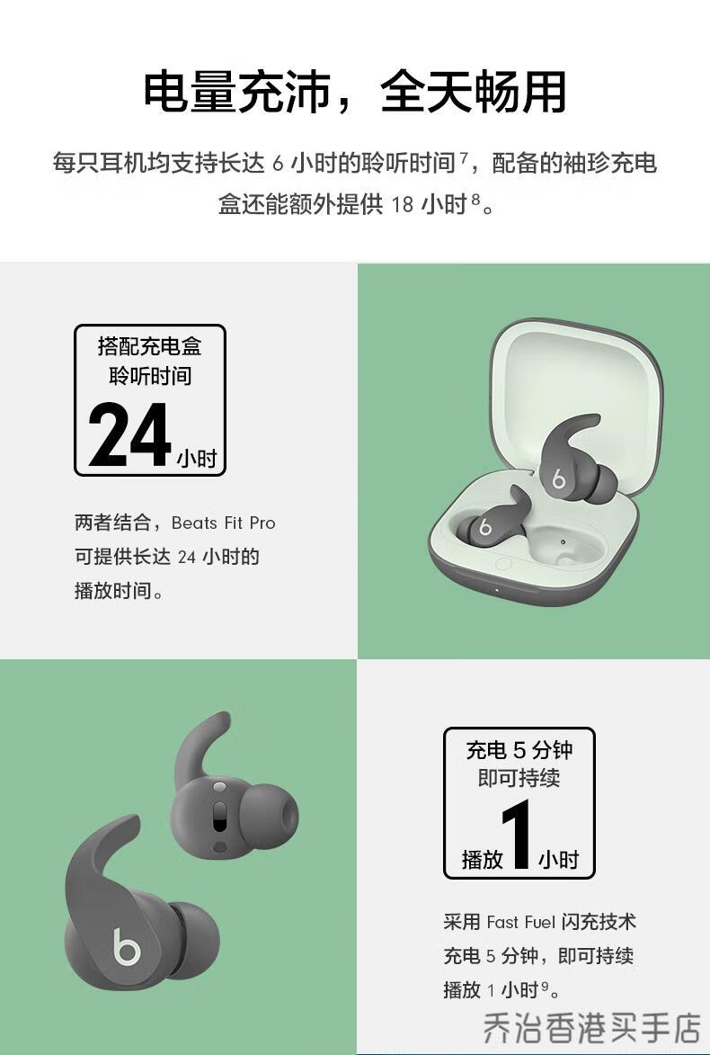 beats【618抢购】beats fit pro真无线主动降噪蓝牙耳机运动耳翼 紫色