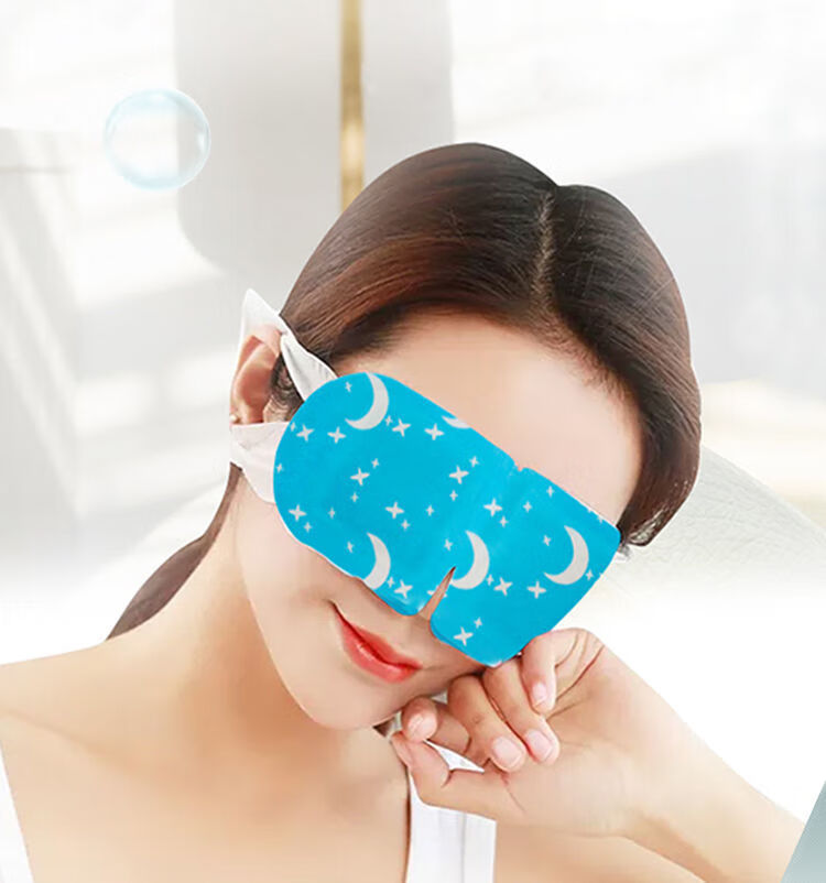 蒸汽眼罩缓l解眼疲劳补水干涩草本冰敷热敷学生防护眼视力 蒸汽眼罩