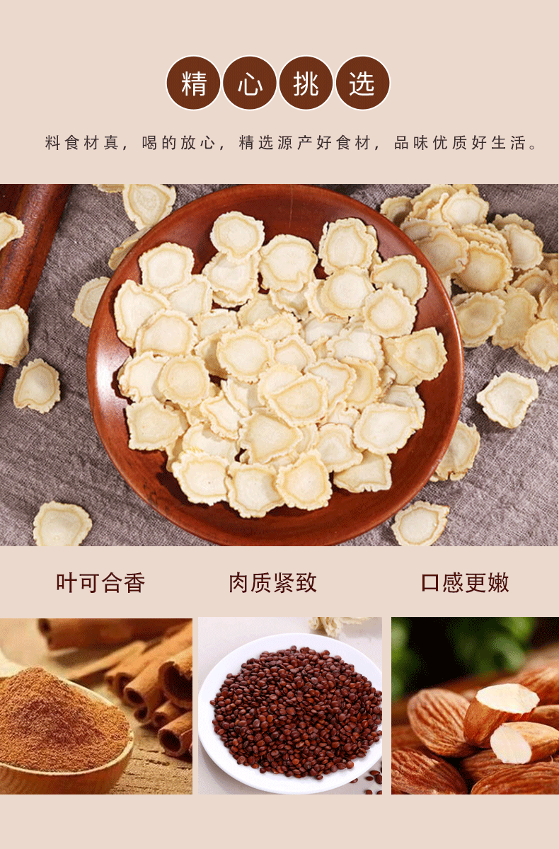 六味壮骨茶非柏林六味茶养骨速溶茶中老年壮骨茶买五发六 六味壮骨茶