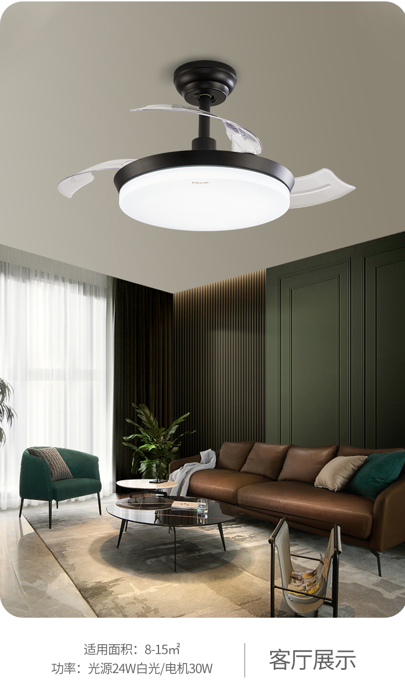 佛山照明风扇灯风扇灯吊扇灯餐厅客厅简约遥控隐形扇叶灯带电风扇的