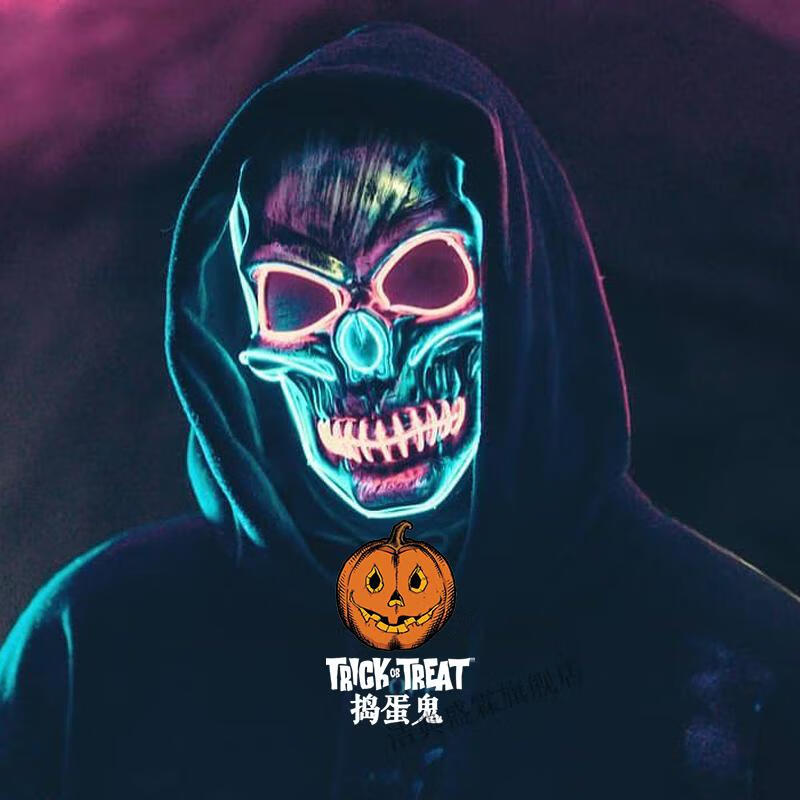 赛博朋克面罩赛博朋克led发光变脸面具面罩diy科幻头盔头套万圣节派对