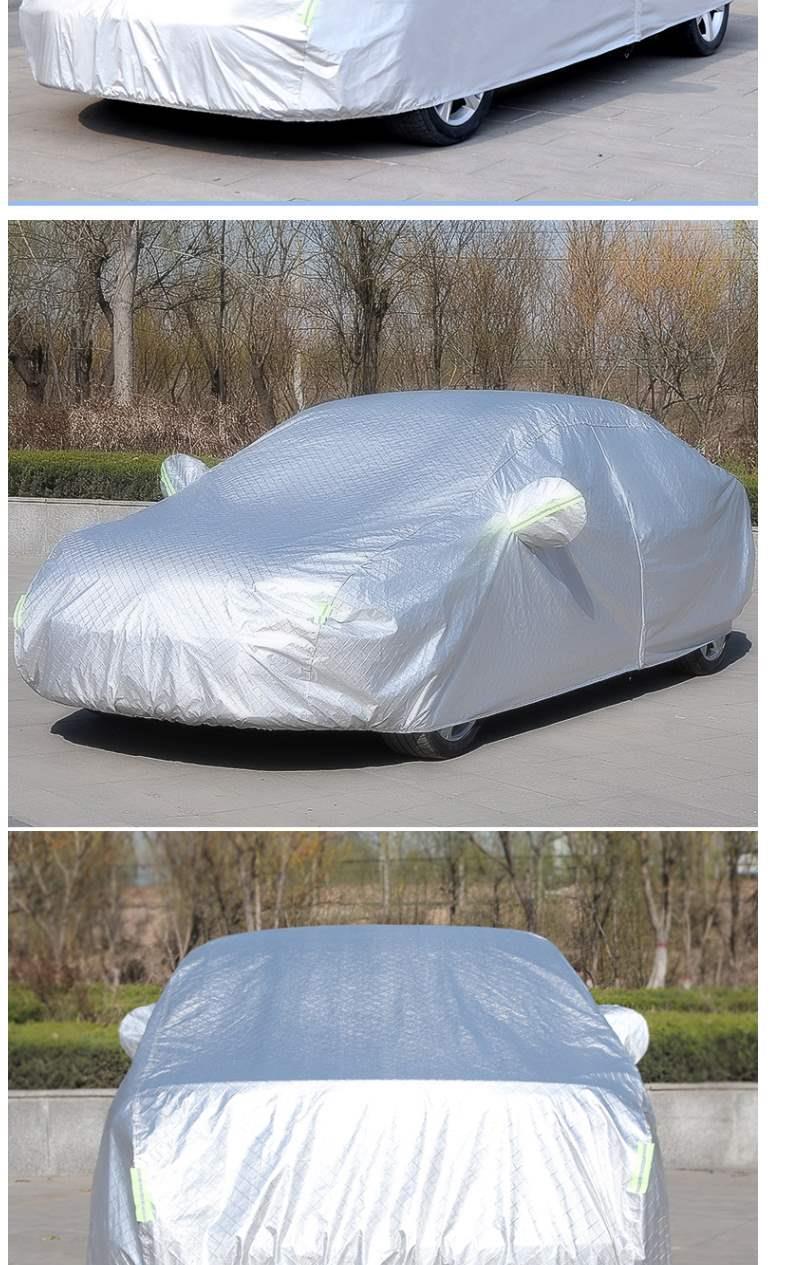 广汽丰田新凯美瑞八代专用汽车车衣防雨防晒盖车布加厚车罩车套 亮银