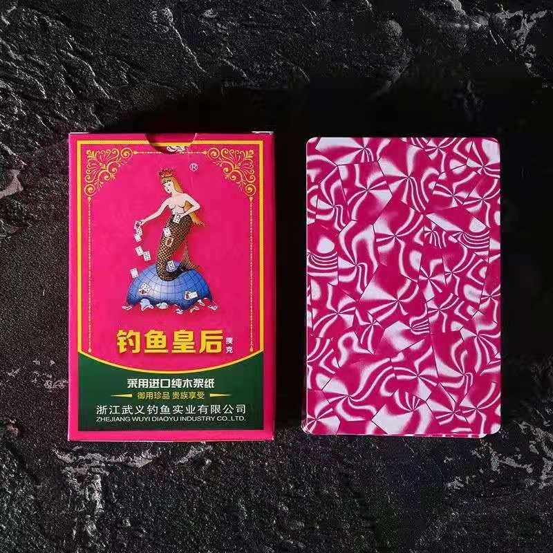 钓鱼扑克茶楼棋牌室会所专用56联钓鱼21650副