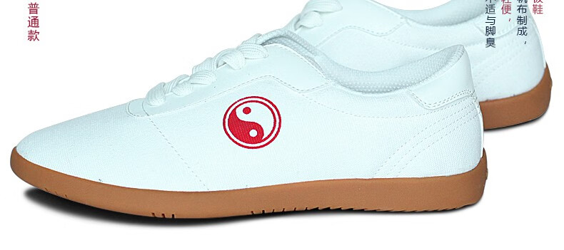 古韵中华太极鞋女牛筋底太极鞋布鞋男女太极拳练功鞋太极帆布鞋女