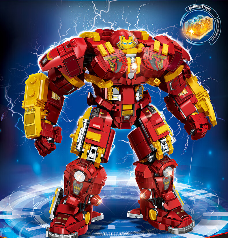 2022新品乐高积木钢铁侠6外骨骼机甲反浩克8复仇者联盟拼男孩玩具