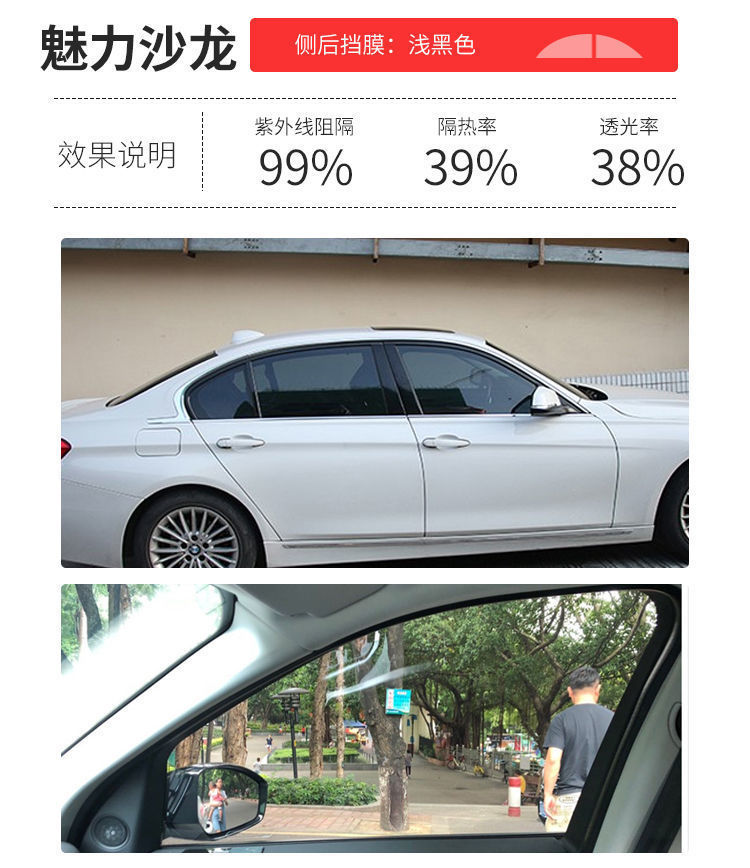 田园风光【前挡】【图片 价格 品牌 报价】-京东