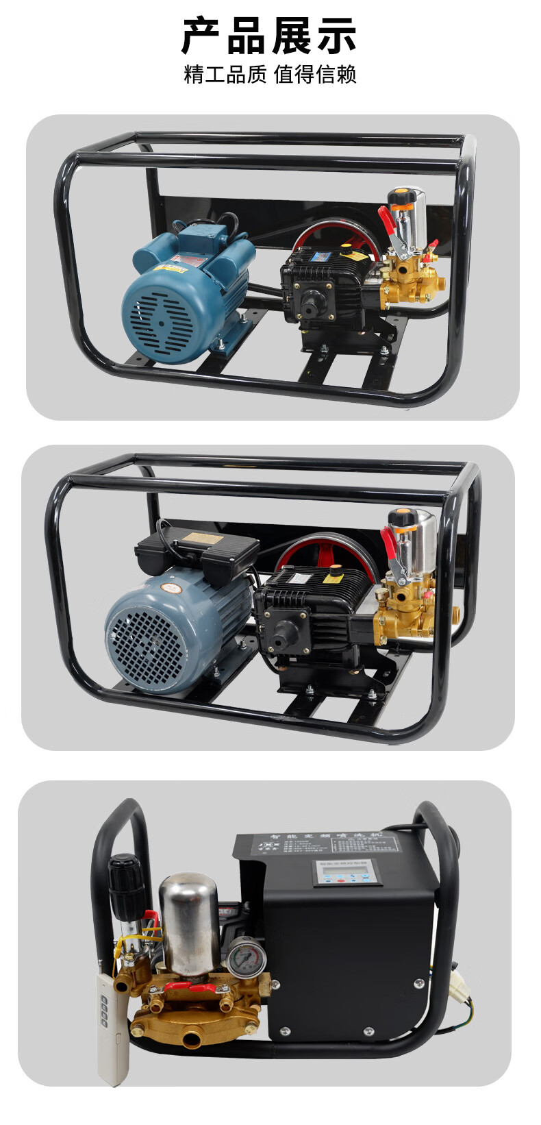 大登220v电动机打药机高压农用新式全自动果树农药喷洒喷雾泵神器380v