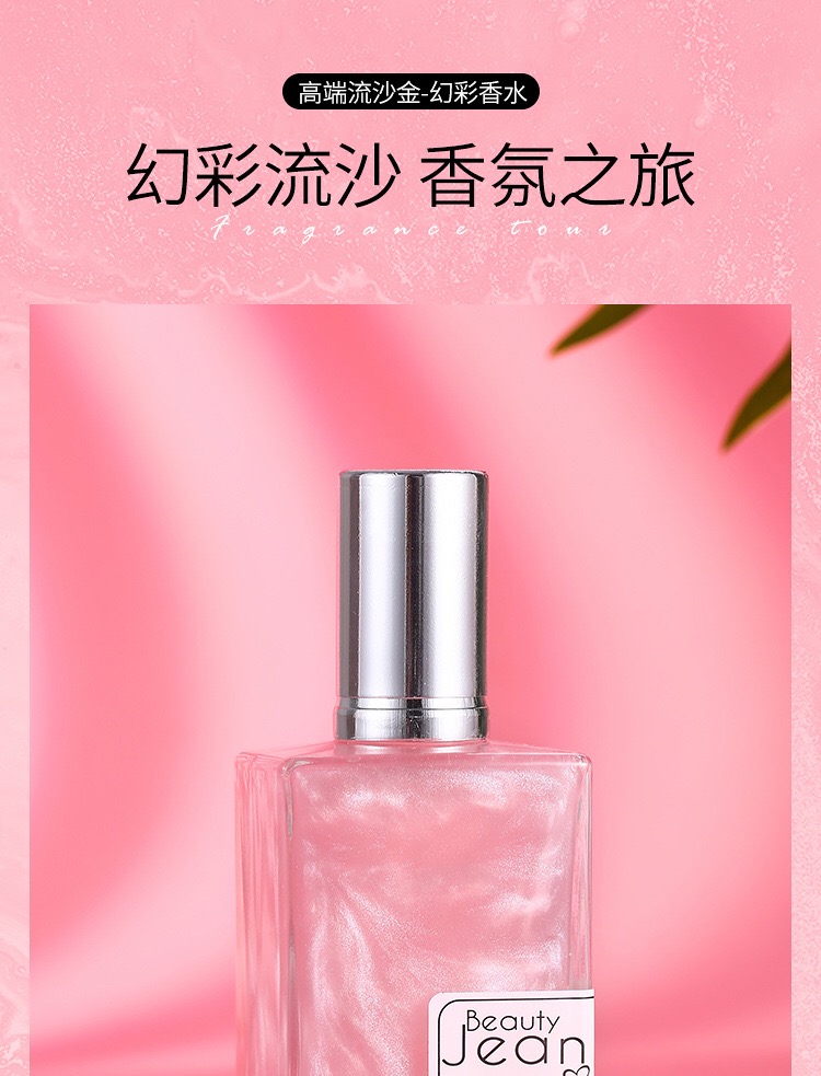 牛奶小姐鎏金流沙香水女士淡香jeanmiss蓝风铃学生少女清新黑鸦片50ml