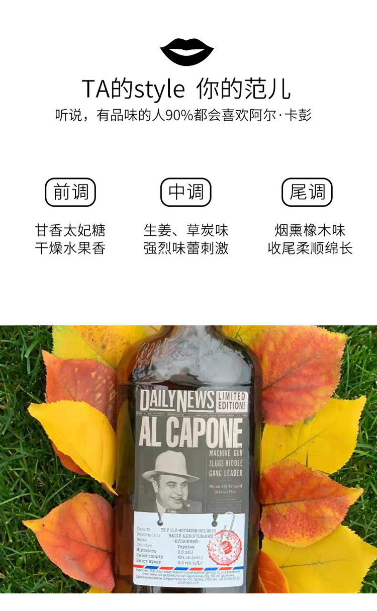 茗仟(mingqian) 阿尔卡彭调配型威士忌烟熏麦芽黑麦乌克兰原瓶进口al