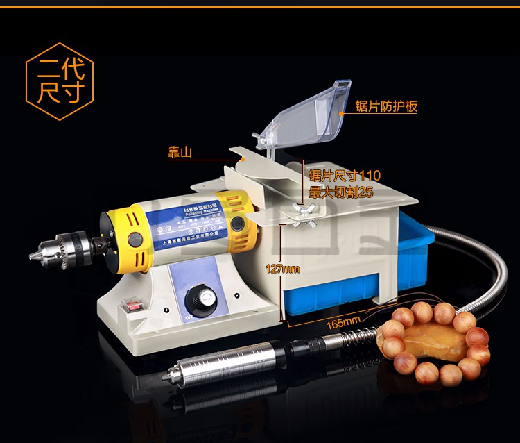 多功能台磨机小型翡翠打磨机玉石雕刻机切割机抛光机工具电磨 一代