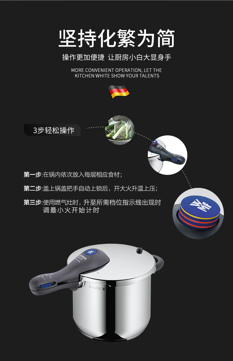福腾宝高压锅德国wmf福腾宝原装进口高压锅不锈钢防爆家用燃气电磁炉