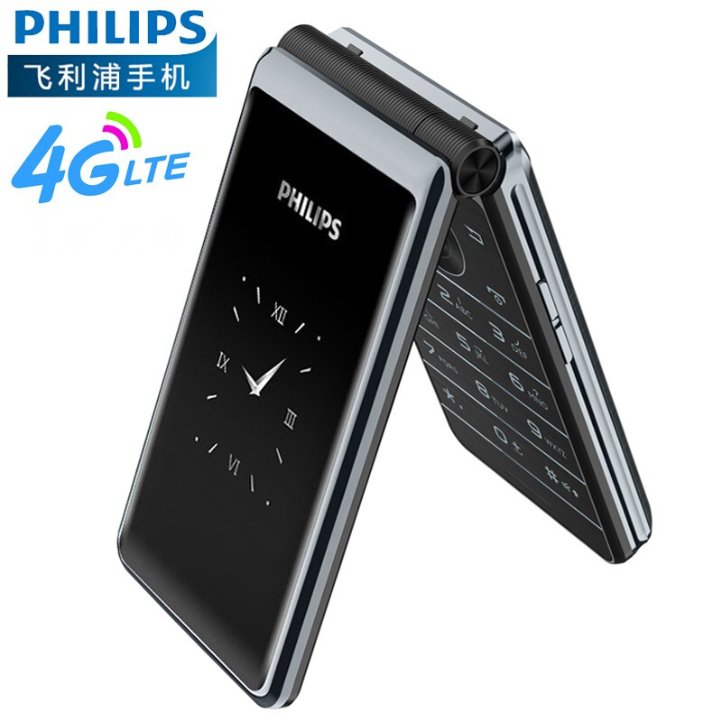 飞利浦philipse5354g翻盖老人手机通4g移动联通电信双屏双卡双待老年
