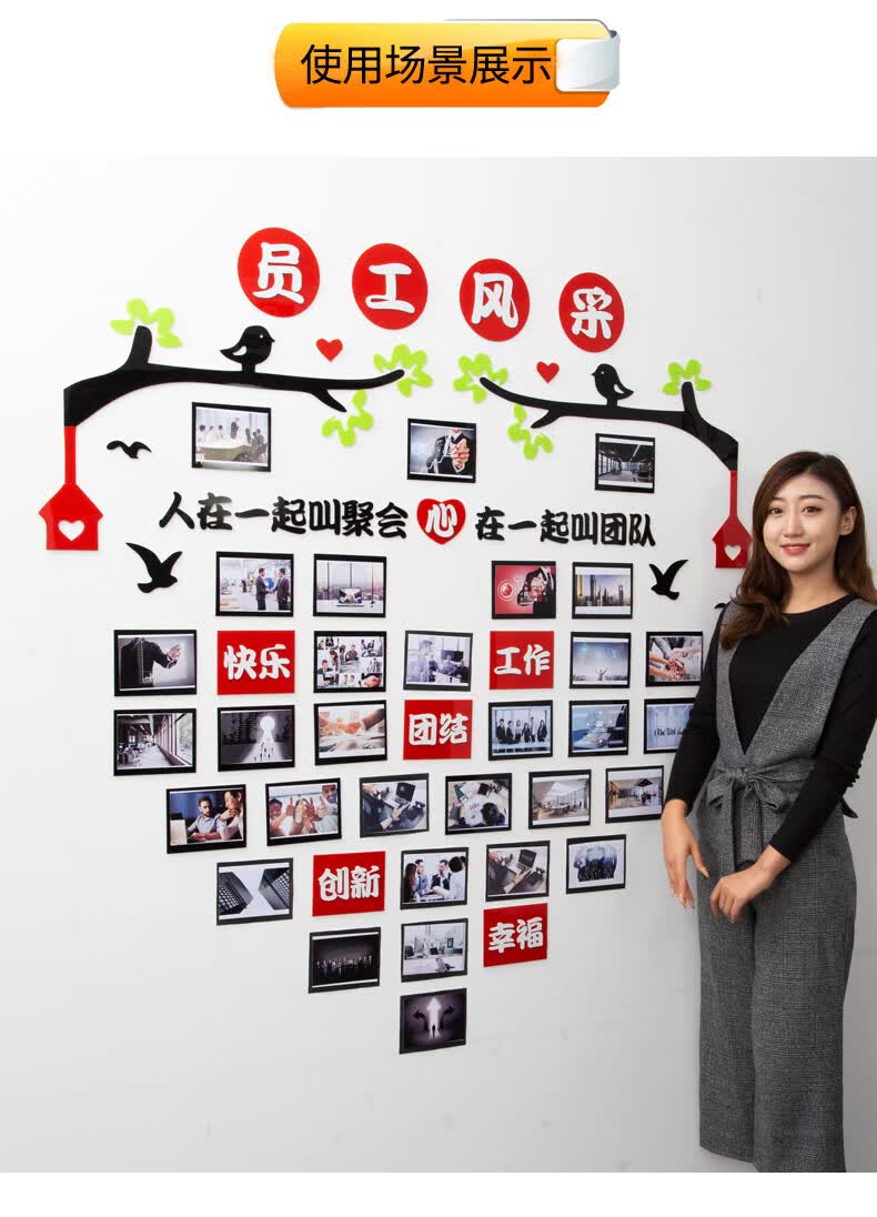 照片墙背景板团队风采展示墙员工天地照片墙亚克力公司励志文化墙面