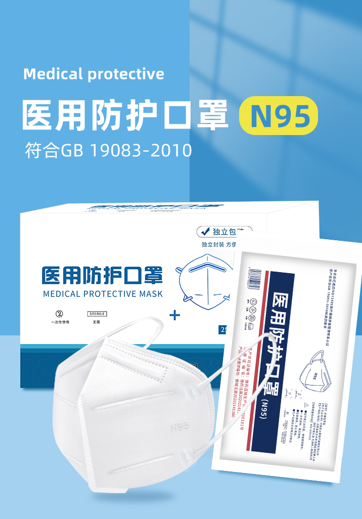 牛氏堂老倪医用级别口罩官方n95型医护防护专用独立包装毒25只n95医用