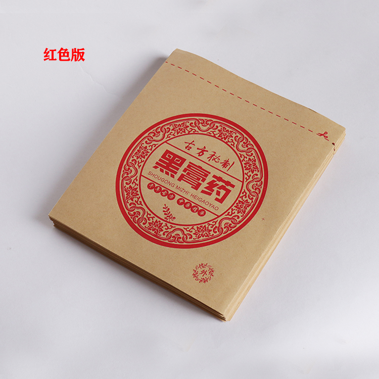 大中小古方黑膏药通用袋牛皮纸袋药贴袋热封口15520cm材料90克牛皮