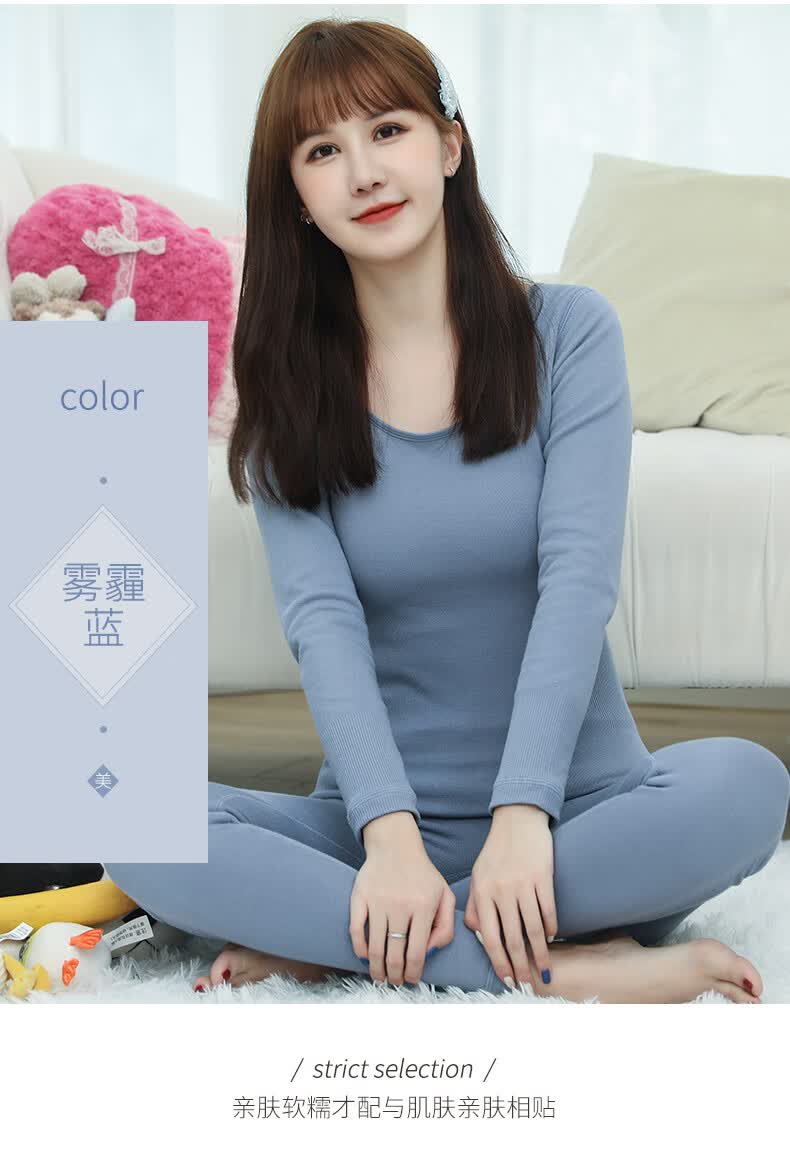 南极人内衣女士秋衣秋裤套装加厚加绒美体性感无痕打底衫女学生内穿
