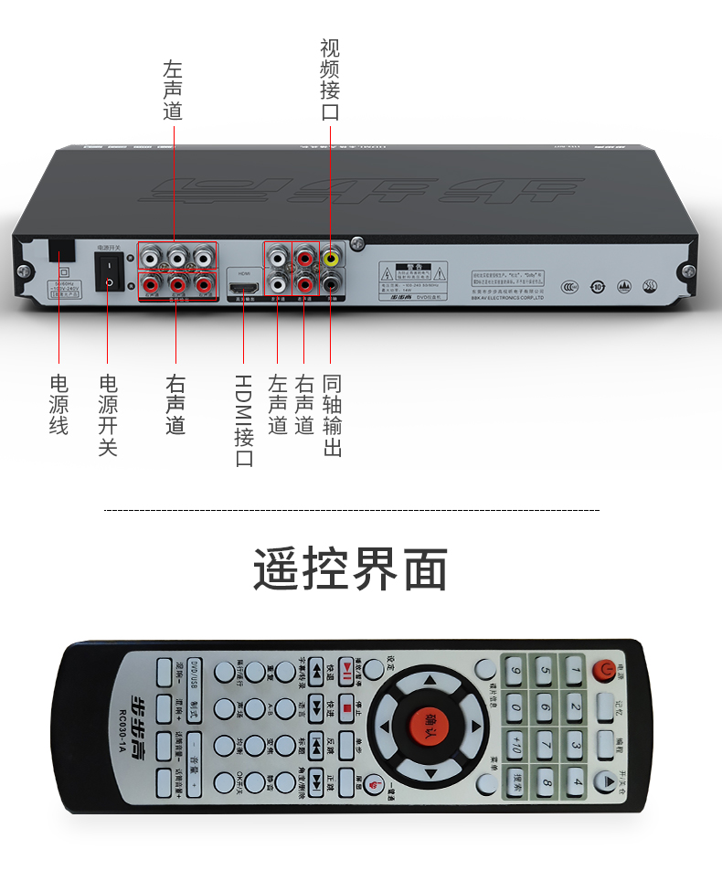 步步高dvd播放机 步步高家用dvd影碟机碟片mp4全格式vcd播放机高清evd