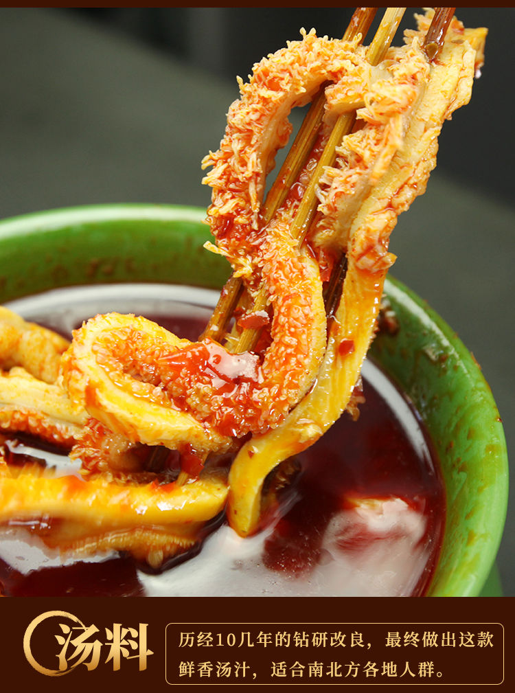 涮毛肚底料盛梅涮肚料火锅底料串串香底料涮串底料火锅调料3袋涮毛肚