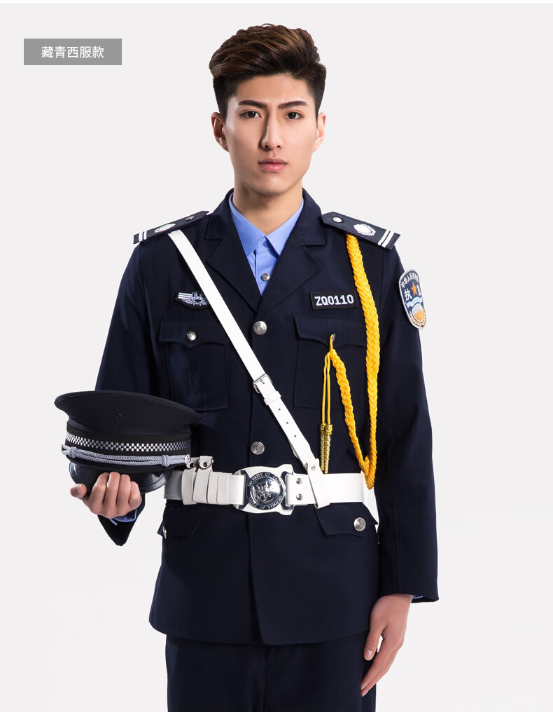 保安服春秋套装执勤服长袖男女保安工作服保安服春秋执勤服套装男保安