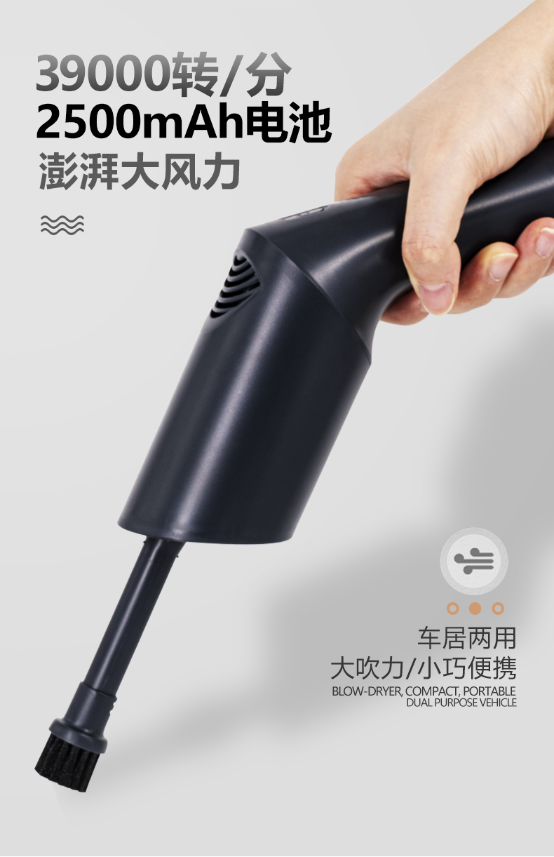 无线吹尘器吹水神器吹碳吹灰缝隙气吹电脑机箱主机清洁清理usb充50w