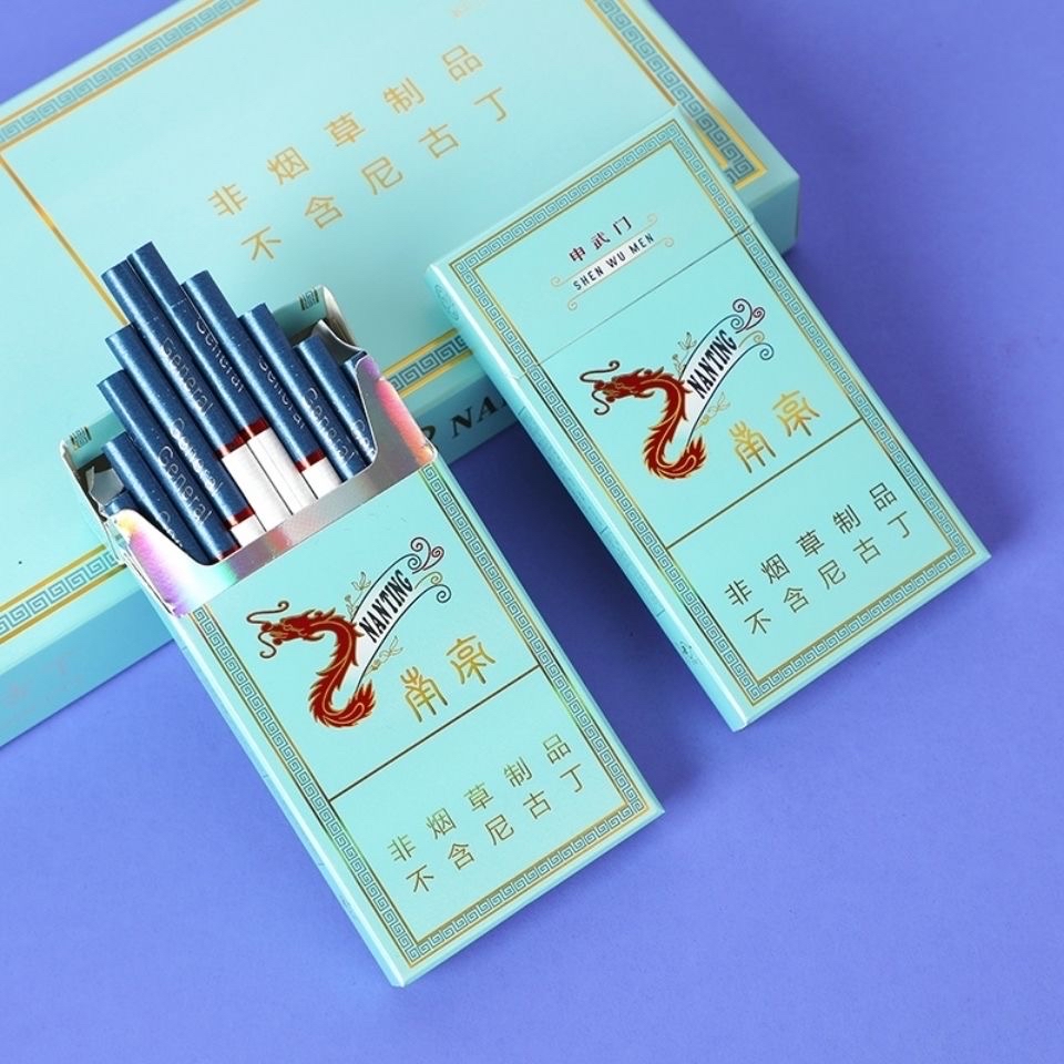 【京优选】芙蓉王新品云南【茶烟】 南京软九五95细支专卖蓝芙蓉王香